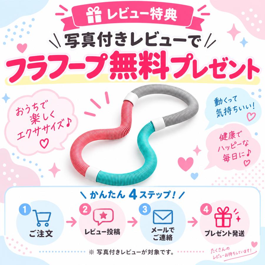 正規品】バランスドーム 半円型 金具取付対応 バランスボール 46cm