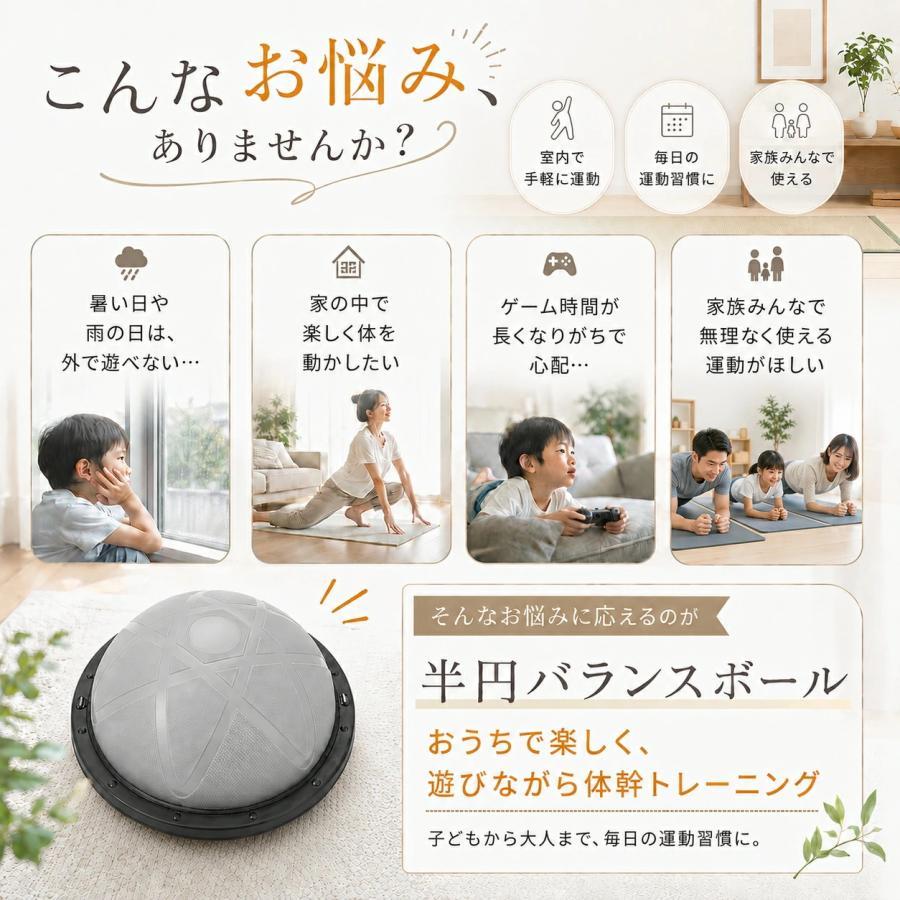 正規品】バランスドーム 半円型 金具取付対応 バランスボール 46cm