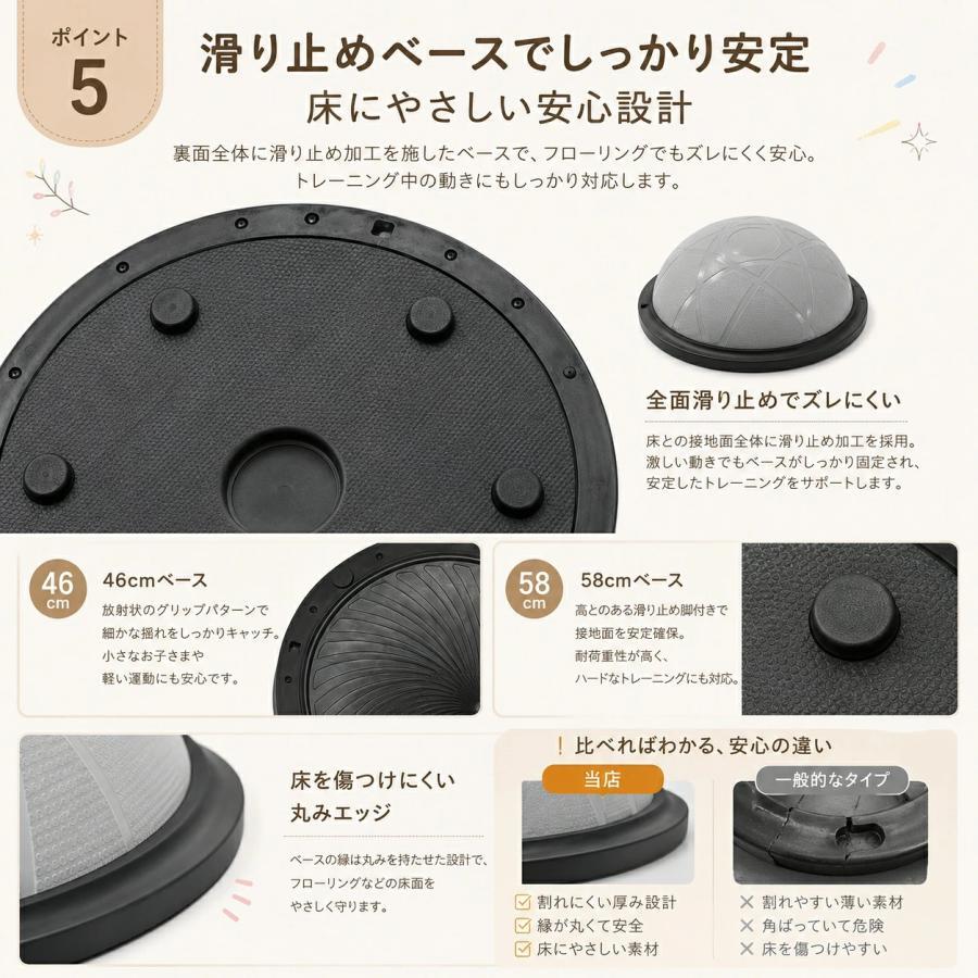 正規品】バランスドーム 半円型 金具取付対応 バランスボール 46cm