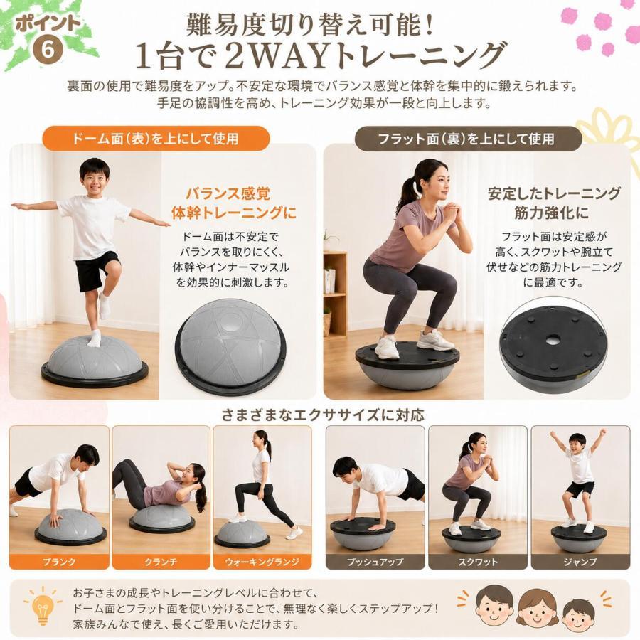 正規品】バランスドーム 半円型 金具取付対応 バランスボール 46cm