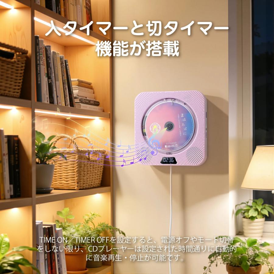 CDプレーヤー 卓上 壁掛け 音楽プレーヤー Bluetooth5.3 ワイヤレス
