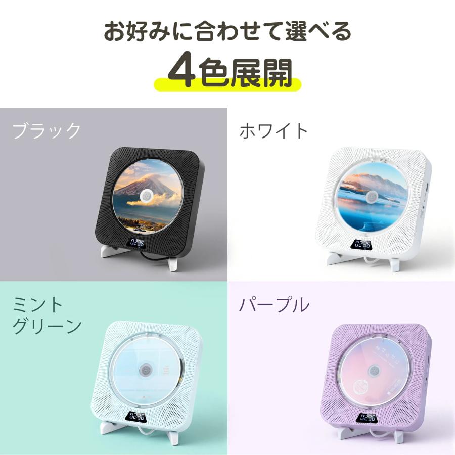 CDプレーヤー 卓上 壁掛け 音楽プレーヤー Bluetooth5.3 ワイヤレス