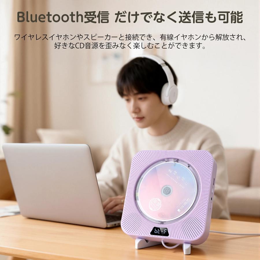 CDプレーヤー 卓上 壁掛け 音楽プレーヤー Bluetooth5.3 ワイヤレス