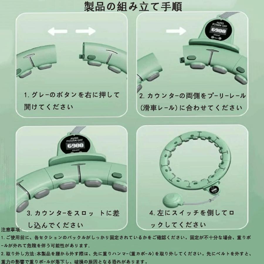 スマートフラフープ16セクション、カウンター調整可能で取り外し可能な体操リング 64jun25znhlq01.jpg