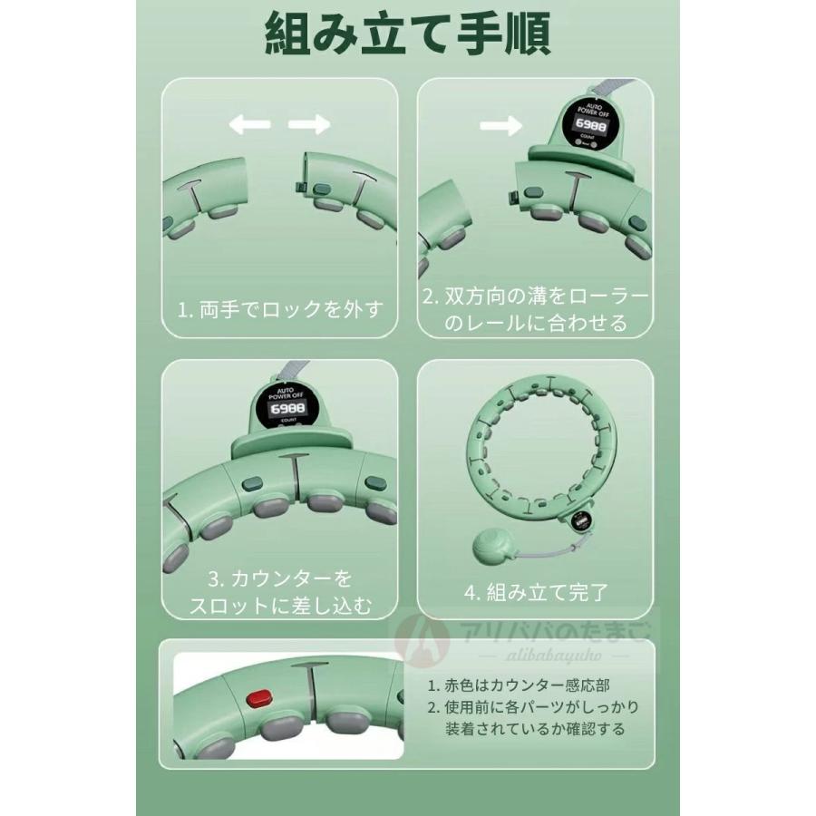 落ちないフラフープ スマートフラフープ 自動カウント ダイエット