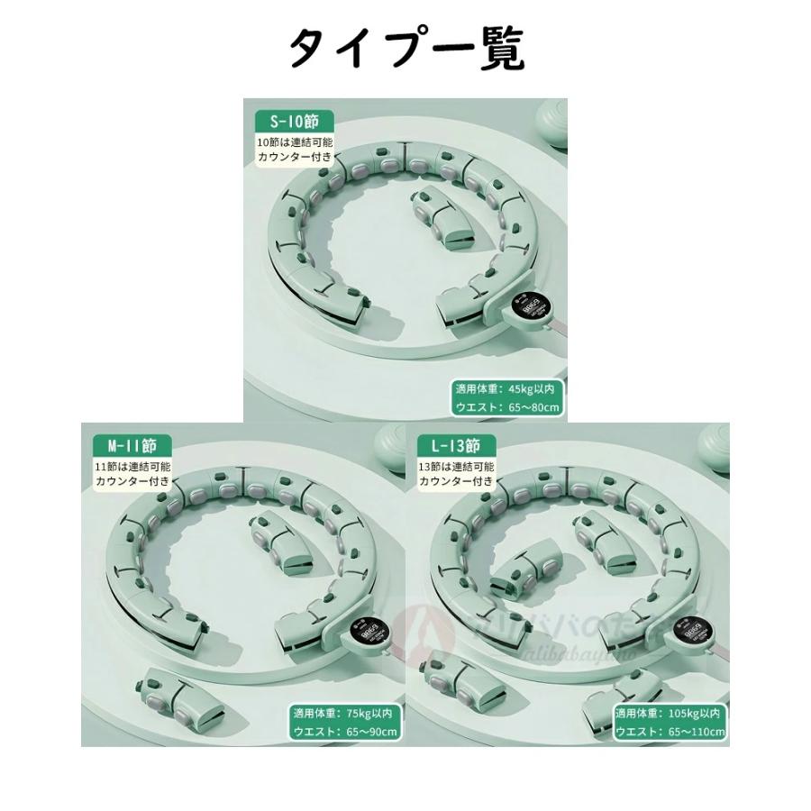 落ちないフラフープ スマートフラフープ 自動カウント ダイエット
