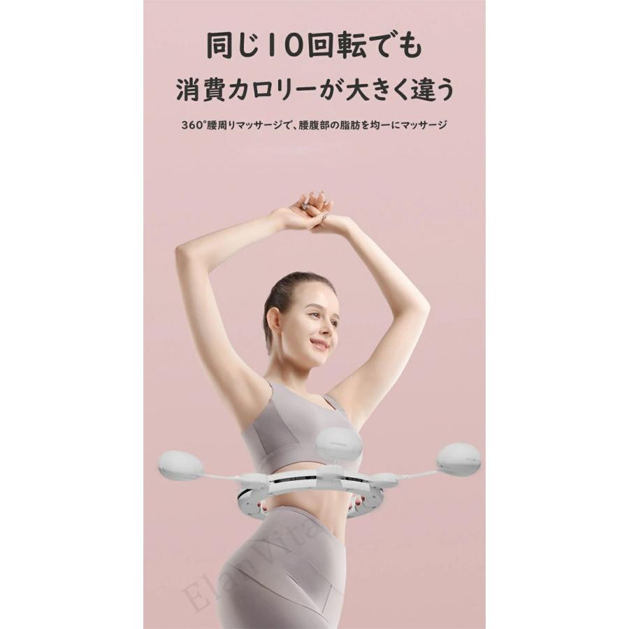 2026新型 落ちない フラフープ スマートフラフープ 磁石付き 静音