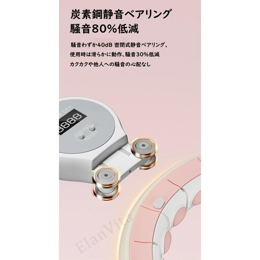 2026新型 落ちない フラフープ スマートフラフープ 磁石付き 静音