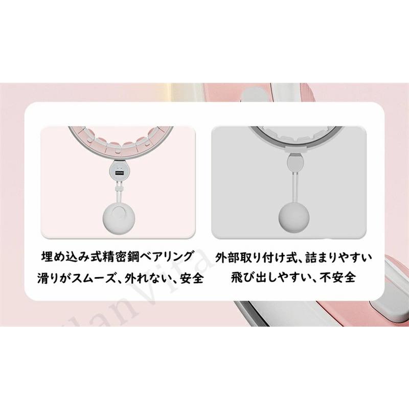2026新型 落ちない フラフープ スマートフラフープ 磁石付き 静音