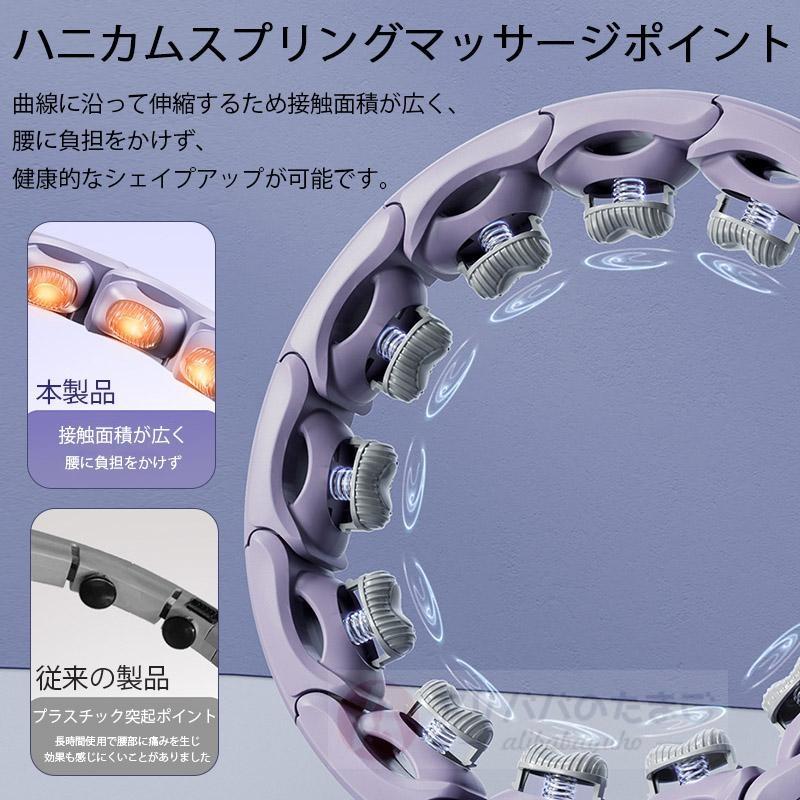2026新型 スマート フラフープ サイズ調節可能 自動カウント 静音