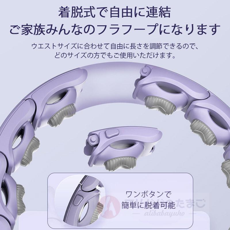 2026新型 スマート フラフープ サイズ調節可能 自動カウント 静音