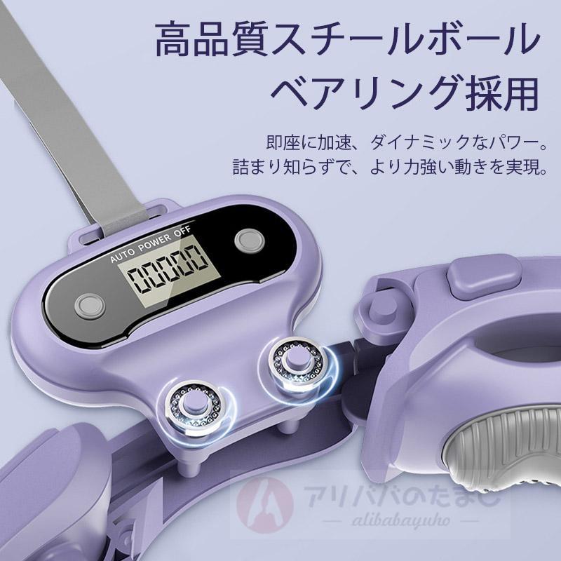2026新型 スマート フラフープ サイズ調節可能 自動カウント 静音