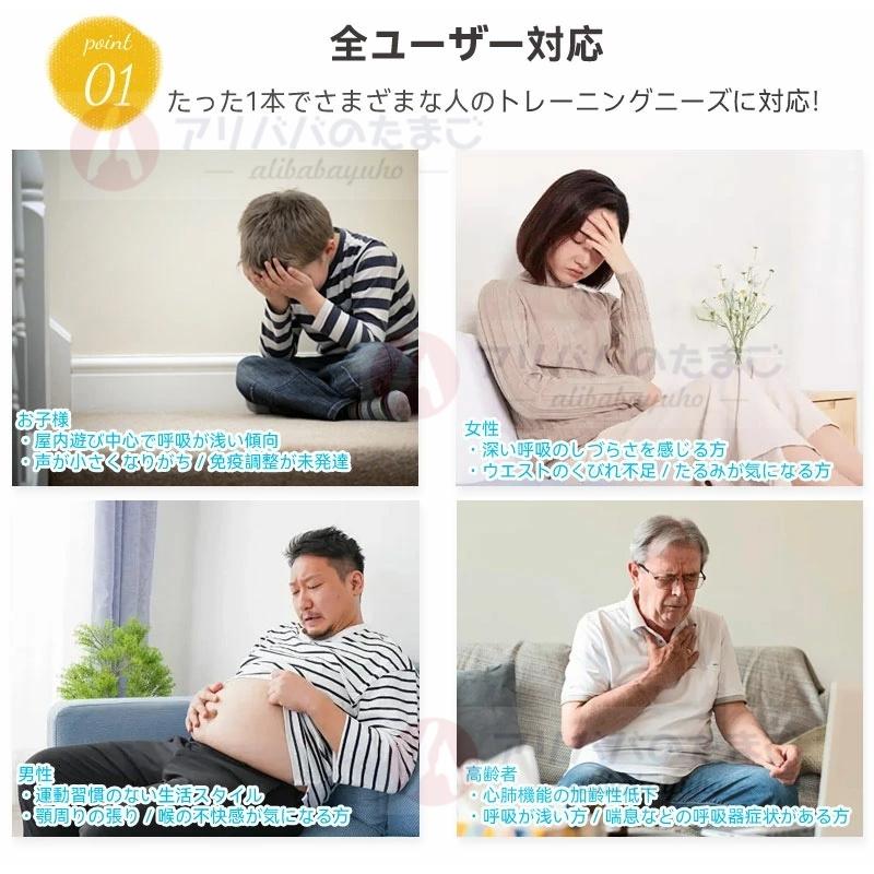 2026新型 呼吸ダンベル 肺活量 トレーニング呼吸器具 鍛える呼吸
