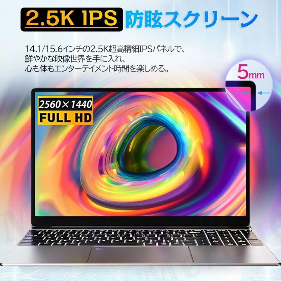ノートパソコン 新品 windows11 office搭載 薄型 pc 14世代 パソコン