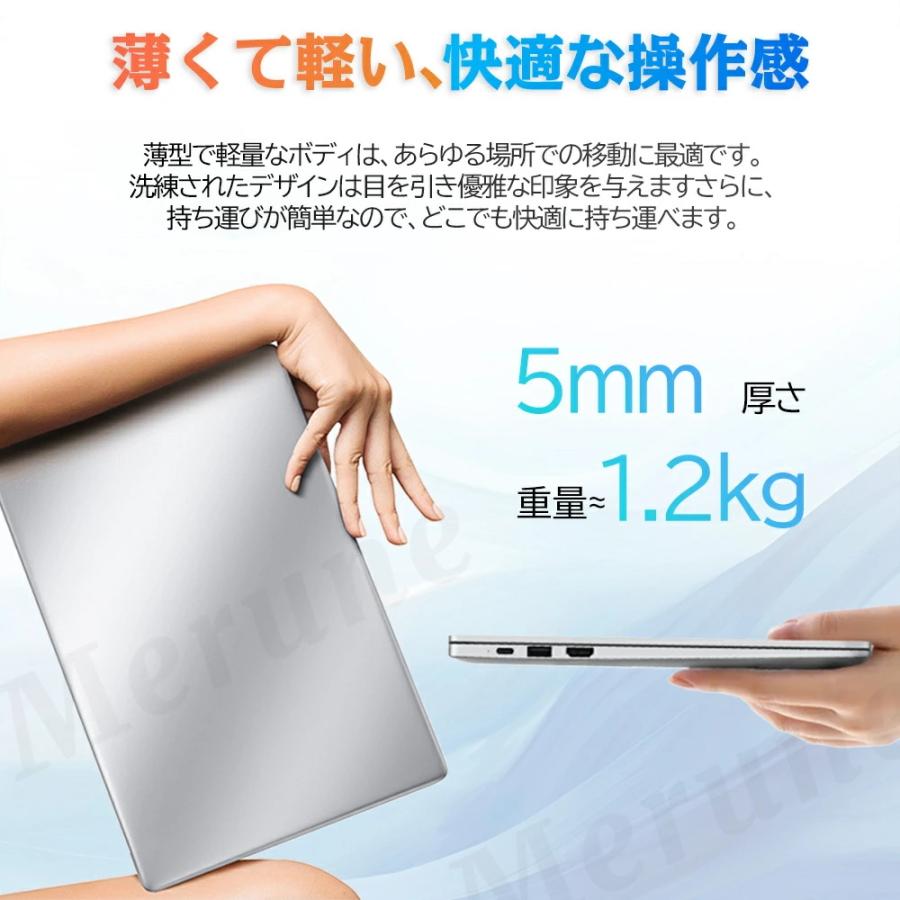 ノートパソコン 新品 windows11 office搭載 薄型 pc 14世代 パソコン