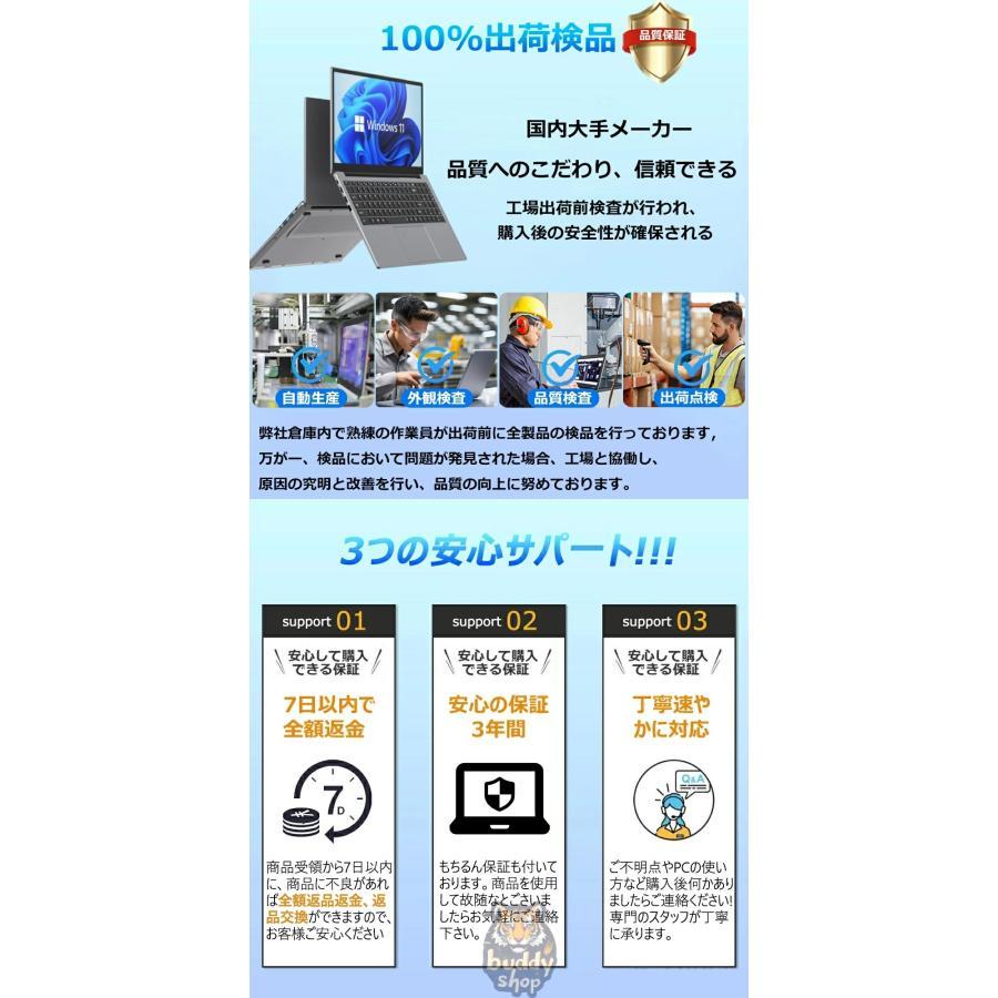 【持ち運びに♪】タッチパネル✨コンパクトノートパソコン✨カメラ・オフィス✨無線 Amazon.co.jp: Dobios ノートパソコン タッチパネル 15.6インチ