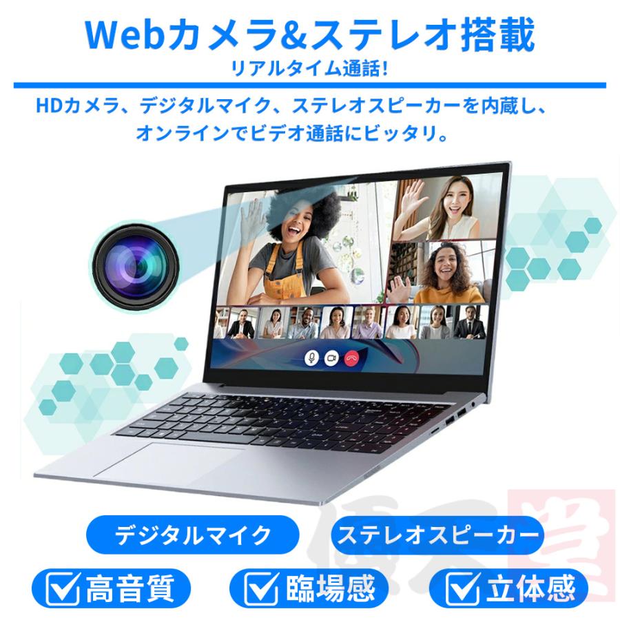 ノートパソコン 新品 安い windows11 office 搭載 メモリ16/32GB 第14