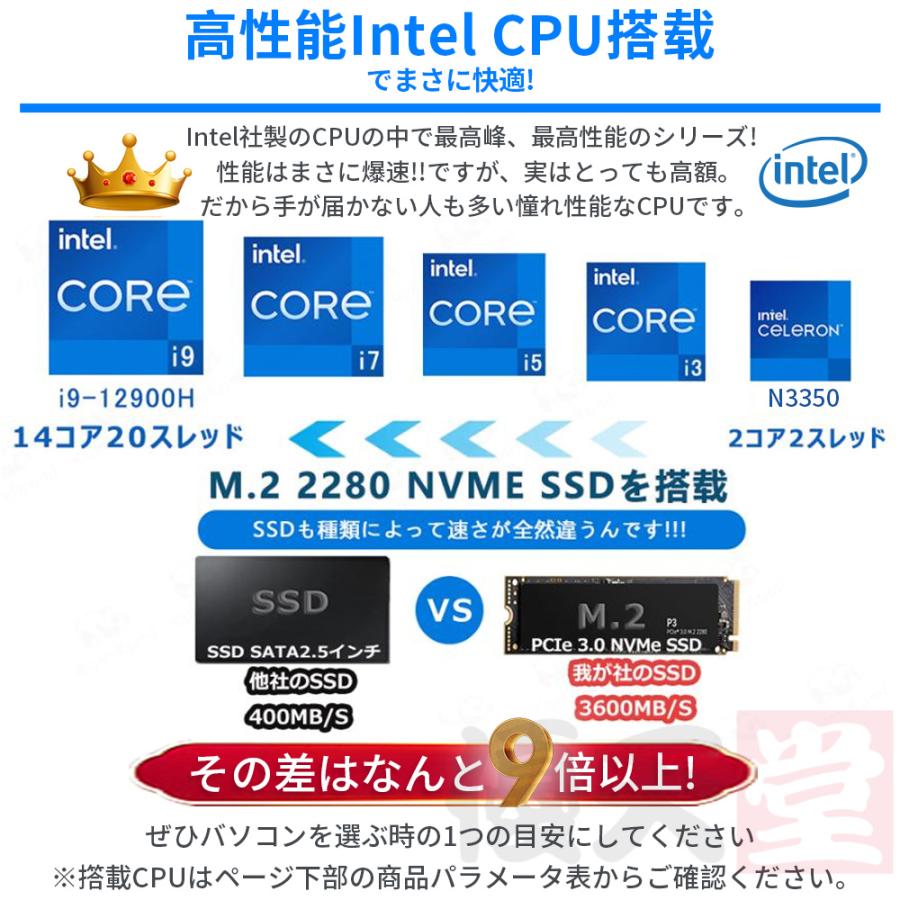 ★一番人気★ Corei7 メモリ16G 新品SSD 最新Office2024 ノートパソコン windows11 office2024 16GB」の人気商品一覧 | 安い