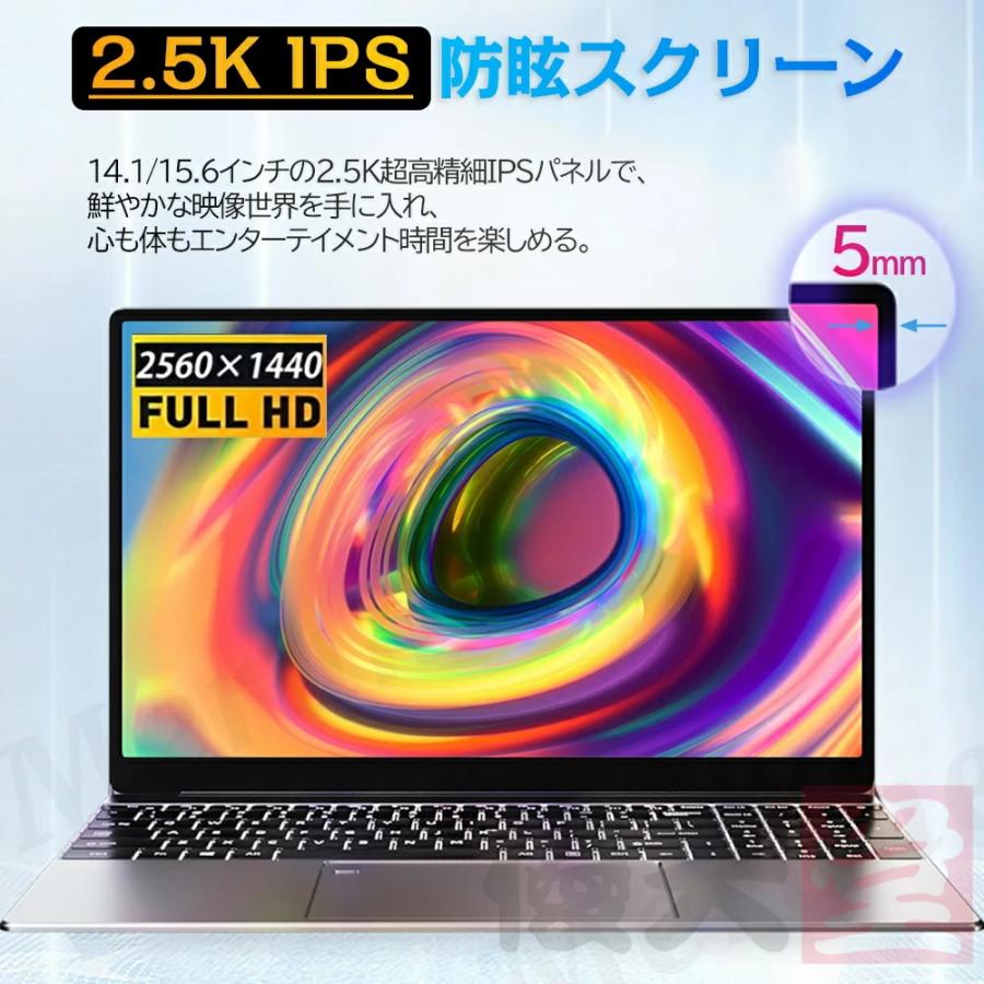 ノートパソコン 新品 安い windows11 office 搭載 メモリ16/32GB 第14