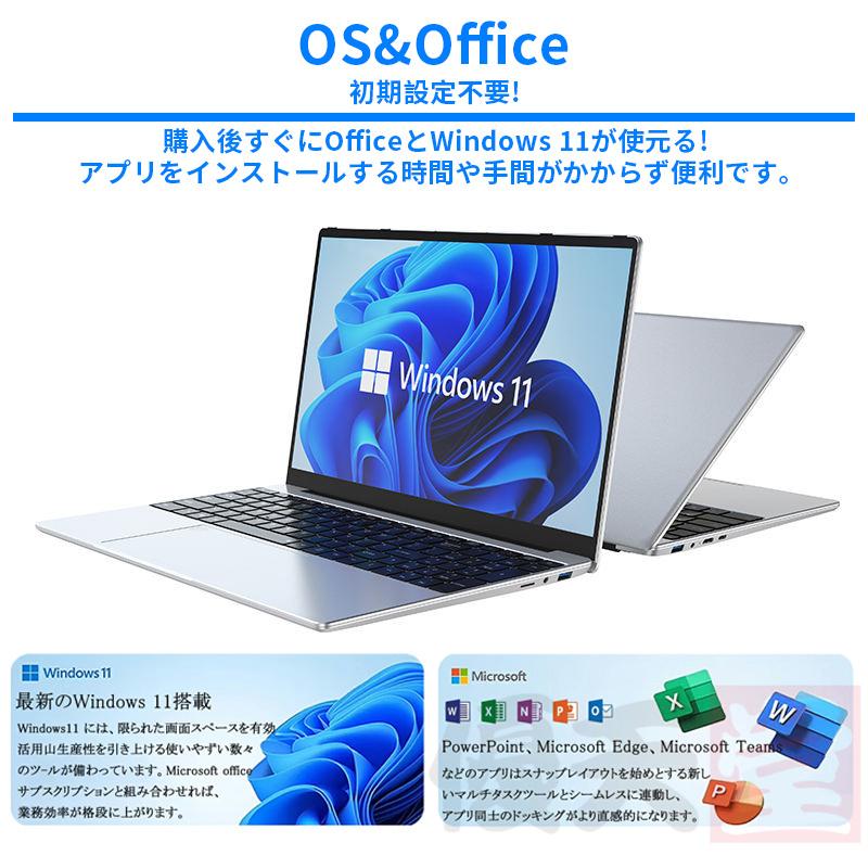 ノートパソコン 新品 安い windows11 office 搭載 メモリ16/32GB 第14