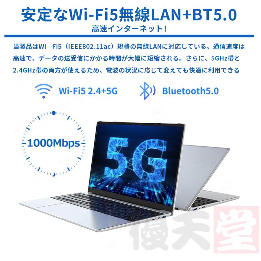 ノートパソコン 新品 安い windows11 office 搭載 メモリ16/32GB 第14