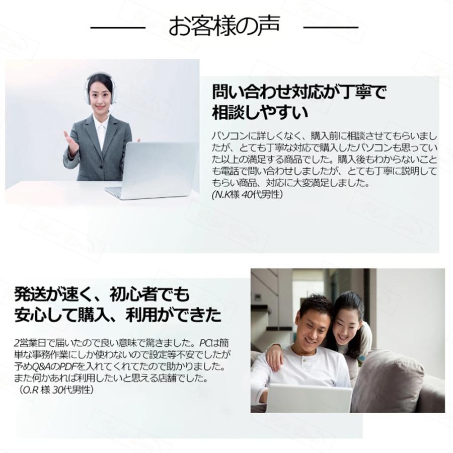 ノートパソコン 新品 windows11 office搭載 第13世代 14/15.6インチ