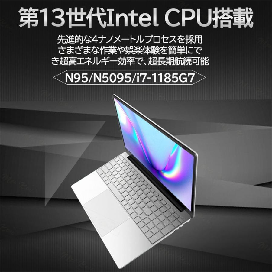 ノートパソコン 新品 windows11 office搭載 第13世代 14/15.6インチ