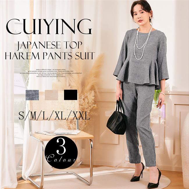 たまご様 セットアップM