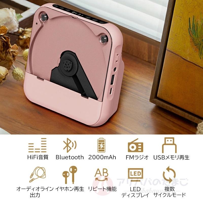 CDプレーヤー 小型 ウォークマン ポータブル レコ Bluetooth HiFi高