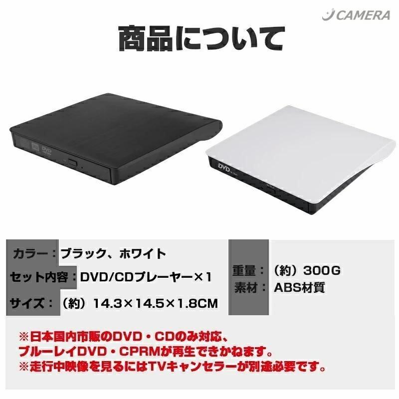 爆買 車載用 DVDプレーヤー 車用cdプレイヤー DVD再生専用プレーヤー