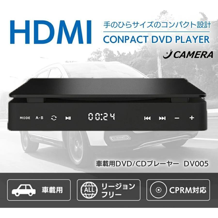 2026新型 車用cdプレイヤー車載用 DVD CDプレーヤー ポータブル USB