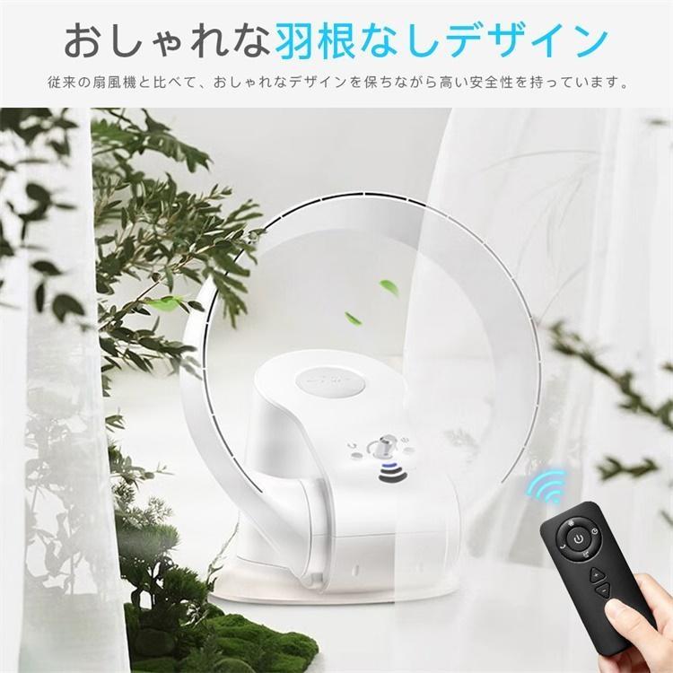 2026 壁掛け扇風機 サーキュレーター 羽なし扇風機 DCモーター 角度