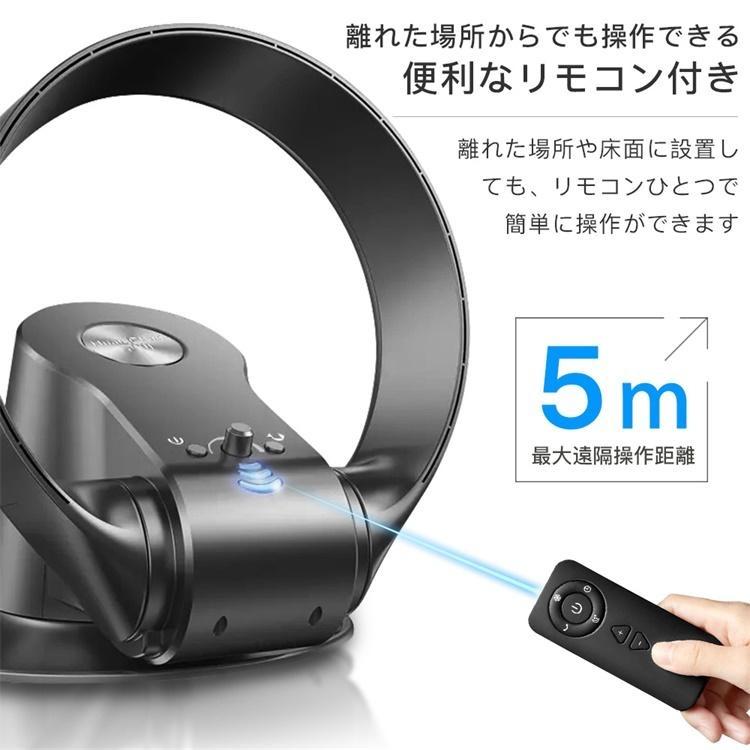 2026 壁掛け扇風機 サーキュレーター 羽なし扇風機 DCモーター 角度