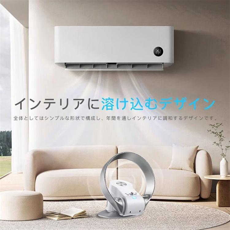 2026 壁掛け扇風機 サーキュレーター 羽なし扇風機 DCモーター 角度