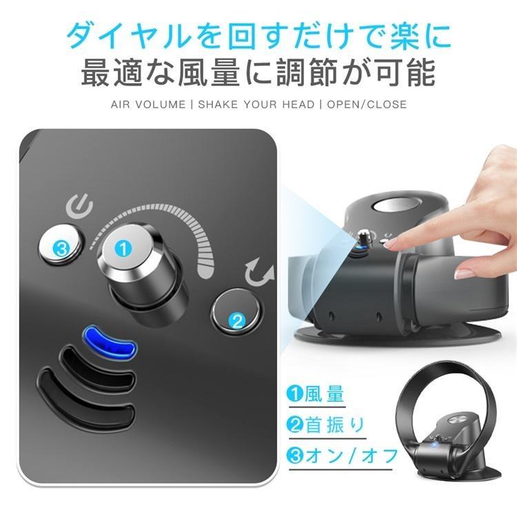 2026 壁掛け扇風機 サーキュレーター 羽なし扇風機 DCモーター 角度