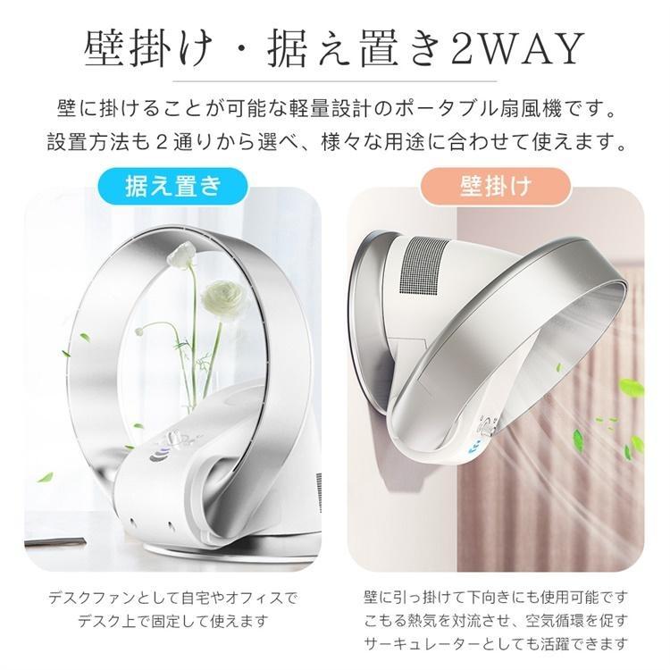 2026 壁掛け扇風機 サーキュレーター 羽なし扇風機 DCモーター 角度