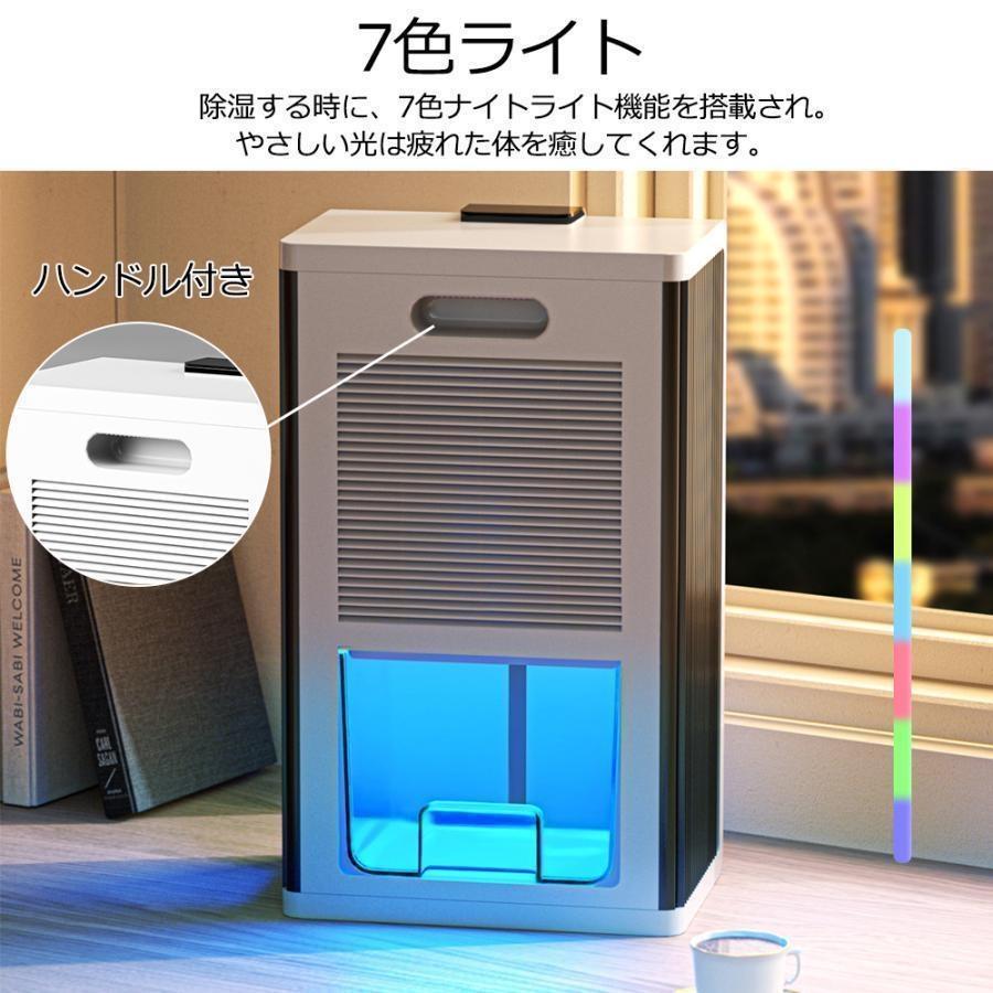 衣類乾燥 除湿機 家庭用 空気清浄機 除湿器 ペルチェ式 強力 静音 省工