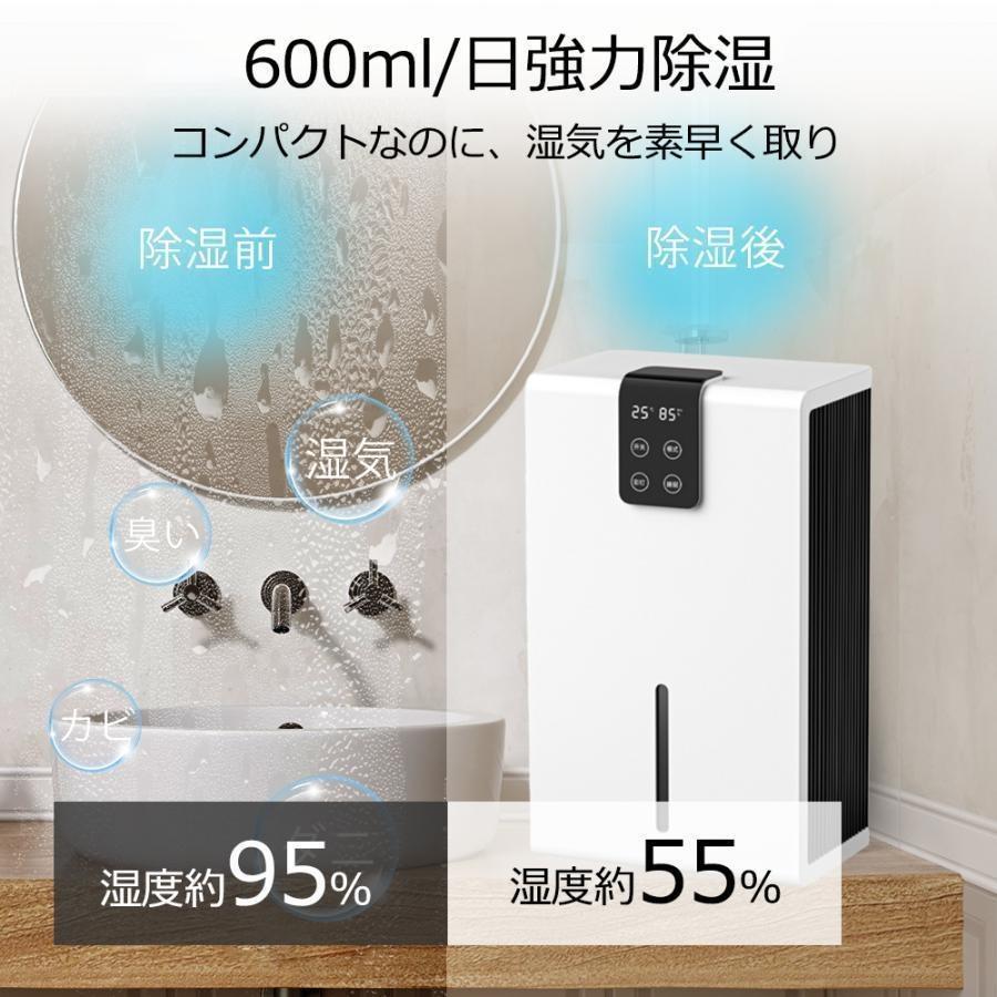 除湿機 衣類乾燥 家庭用 空気清浄機 除湿器 ペルチェ式 強力 静音 省工ネ 小型 コンパクト 消臭 梅雨対策 自動停止機能搭載 部屋干し 湿気 カビ対策 結露対策 除湿機 衣類乾燥 家庭用 空気清浄機 除湿器 ペルチェ式 強力 静音 省工