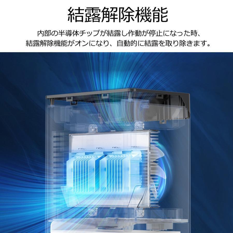 2026新型 除湿機 衣類乾燥 家庭用 空気清浄機 除湿器 ペルチェ式 強力