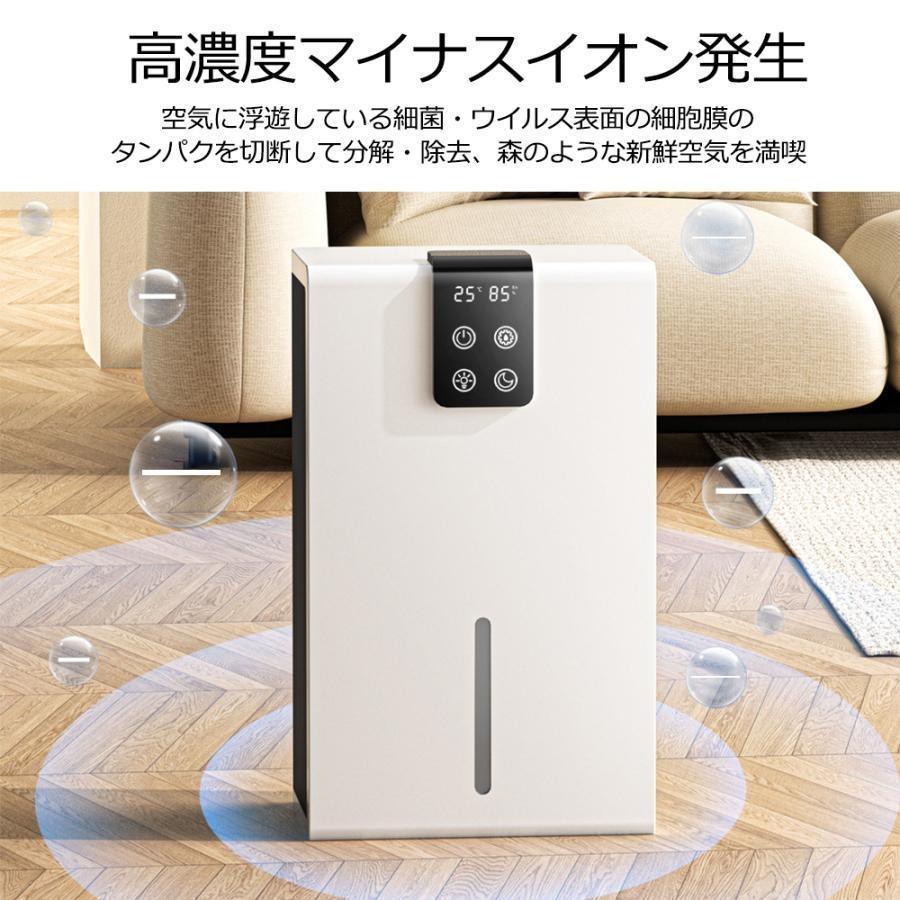 除湿機 衣類乾燥 家庭用 空気清浄機 除湿器 ペルチェ式 強力 静音 省工ネ 小型 コンパクト 消臭 梅雨対策 自動停止機能搭載 部屋干し 湿気 カビ対策 結露対策 除湿機 衣類乾燥 家庭用 空気清浄機 除湿器 ペルチェ式 強力 静音 省工