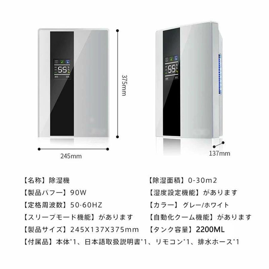 除湿機 衣類乾燥 静音 家庭用 ハイブリッド式 空気清浄機 電気代安い