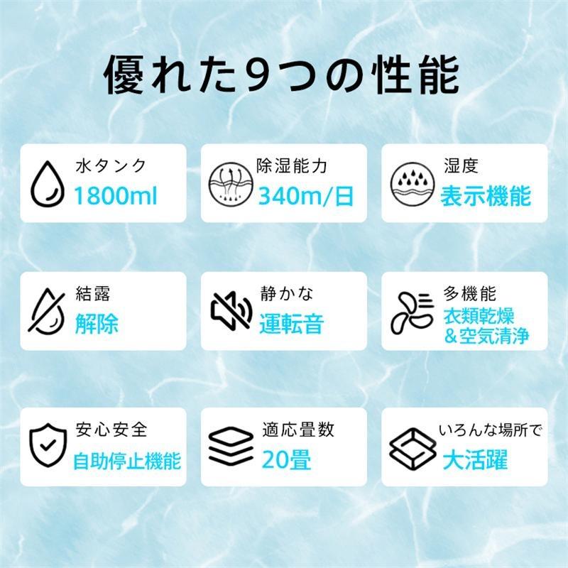 除湿機 衣類乾燥 静音 家庭用 ハイブリッド式 空気清浄機 電気代安い