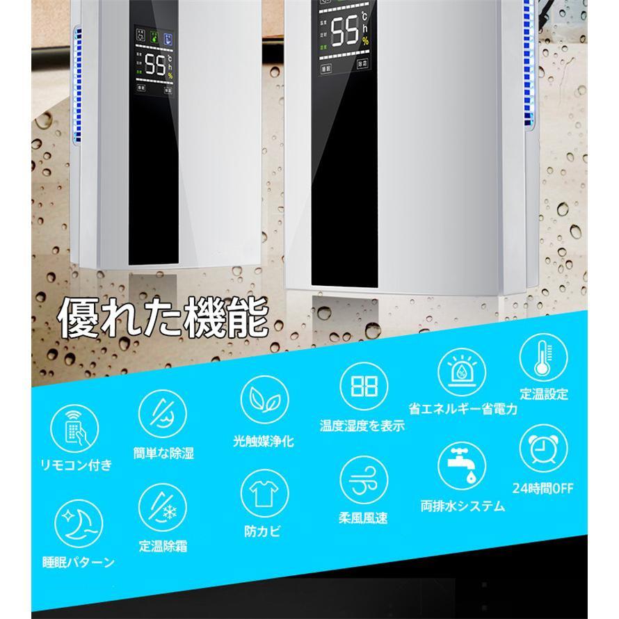 除湿機 衣類乾燥 静音 家庭用 ハイブリッド式 空気清浄機 電気代安い