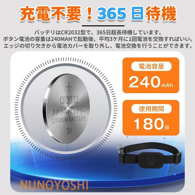 2026新型 ペット用GPS GPS発信器 Apple専用【探す】対応 月額不要 紛失