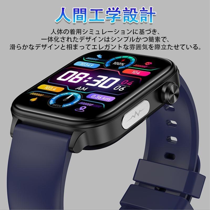 スマートウォッチ 血糖値 ECG心電図 血圧測定 通話機能 着信通知 血中