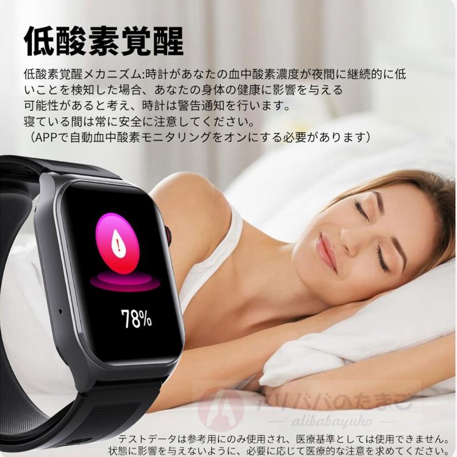 スマートウォッチ ECG心電図 エアポンプ高精度血圧 通話 血液成分 24時間測定 体組成 EDAテスト 睡眠管理 着信通知 体温 心拍数 歩数計 天気 リモート写真撮影の画像