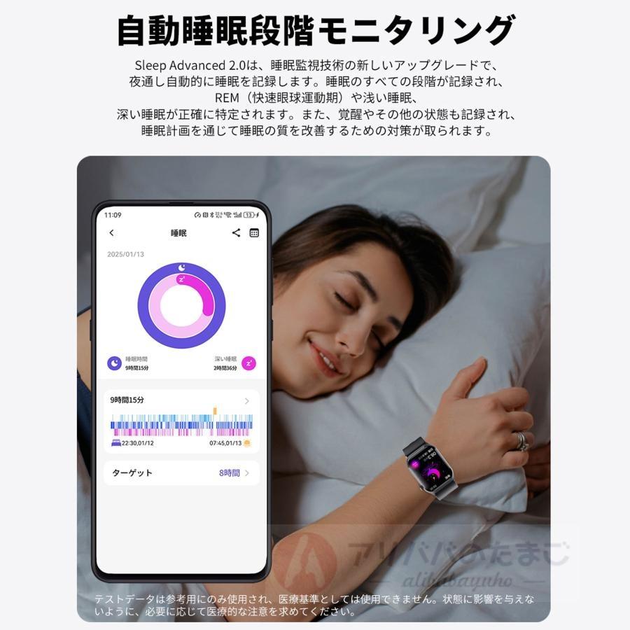 スマートウォッチ ECG心電図 エアポンプ高精度血圧 通話 血液成分 24時間測定 体組成 EDAテスト 睡眠管理 着信通知 体温 心拍数 歩数計 天気 リモート写真撮影の画像