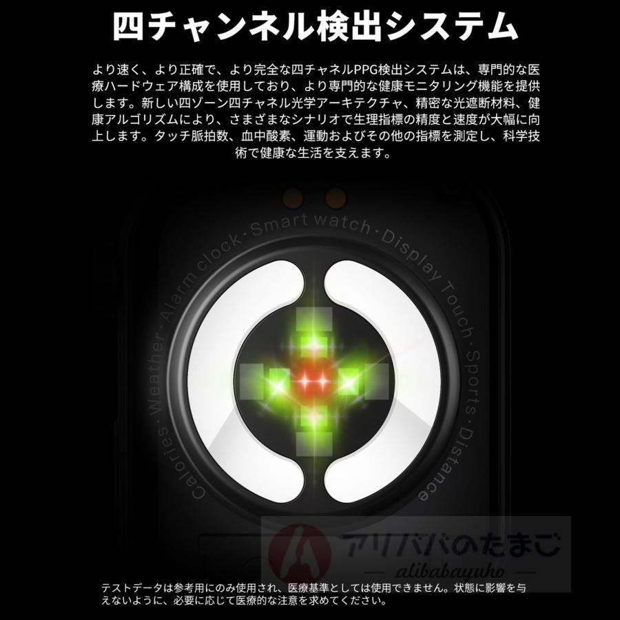 スマートウォッチ ECG心電図 エアポンプ高精度血圧 通話 血液成分 24時間測定 体組成 EDAテスト 睡眠管理 着信通知 体温 心拍数 歩数計 天気 リモート写真撮影の画像