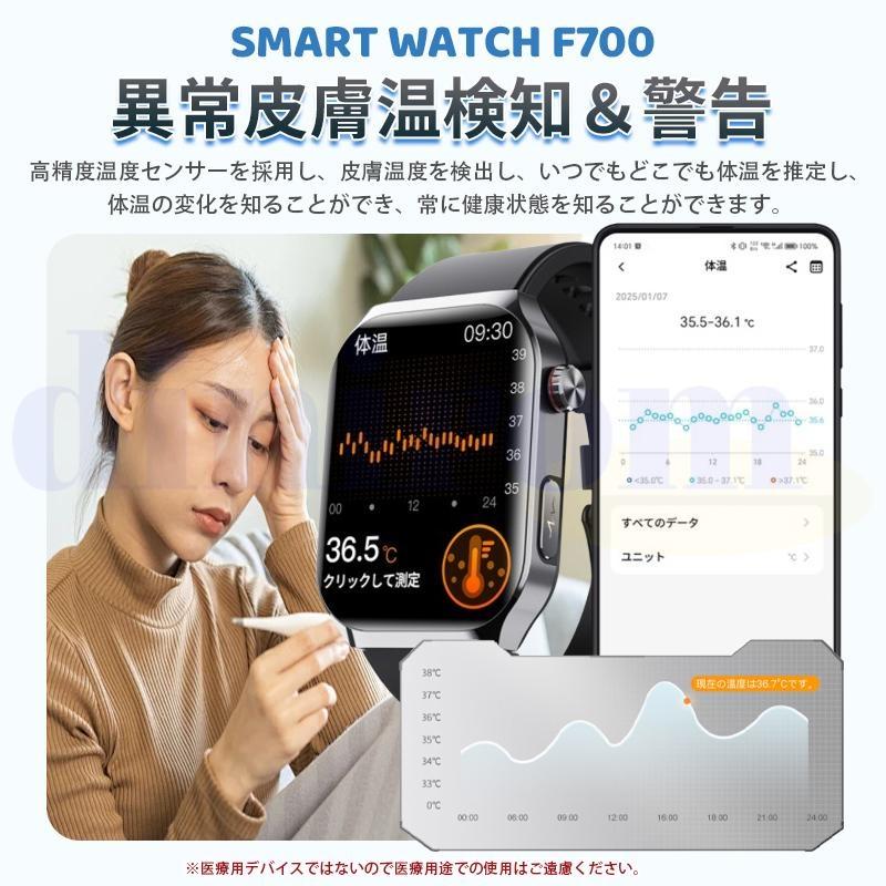 スマートウォッチ 血糖値 心電図 ECG 血圧 血中酸素 通話機能 メッセージ スマートウォッチ 日本製センサー血糖値 血圧測定 心電図 通話機能