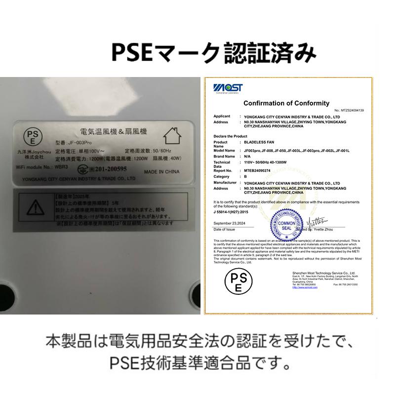 ヒーター ファンヒーター 2秒速暖 冷暖両用 羽根な 温風 DCモーター 静音運転 サーキュレーター 8段階送風 強風 大風量 100°左右首振り 9H切タイマー 省エネ ヒーター ファンヒーター 2秒速暖 冷暖両用 羽根な 温風 DCモーター